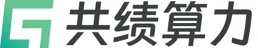 共绩科技